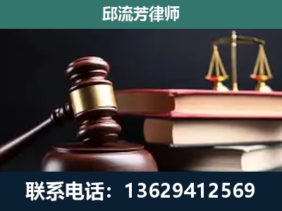 兴安-刑事案件辩护