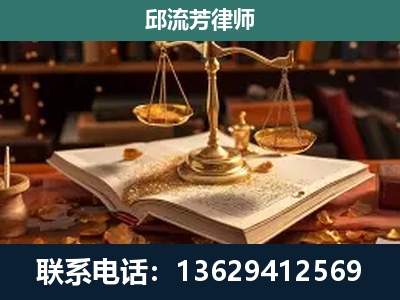 兴安-新型网络犯罪