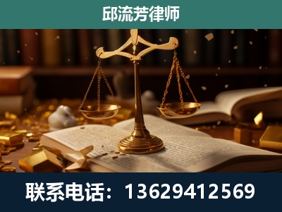 兴安-遗产继承